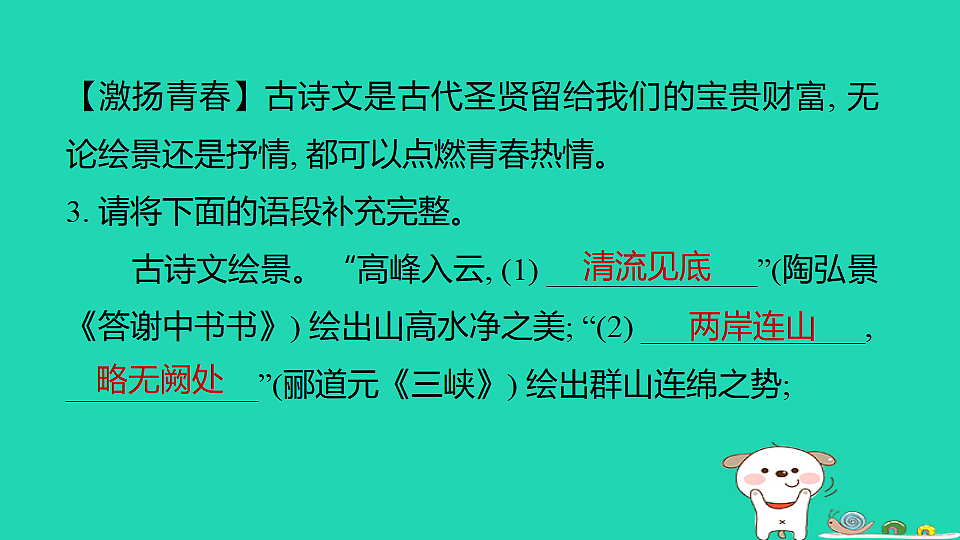 17375554第6页