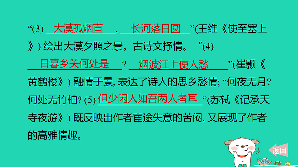 17375554第7页