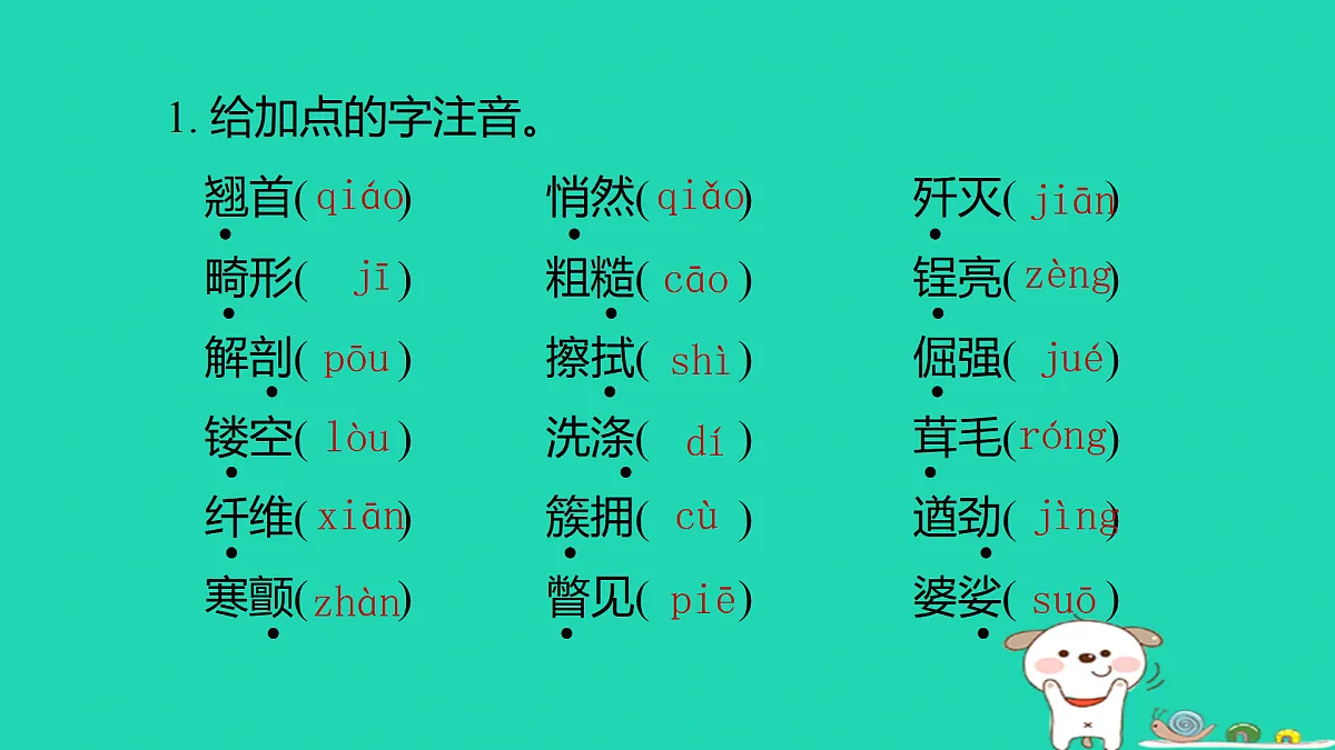 17375561第2页