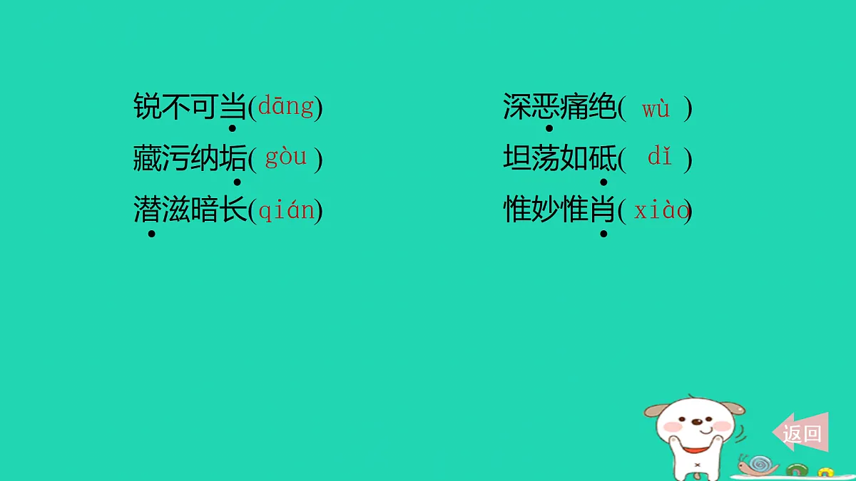 17375561第3页