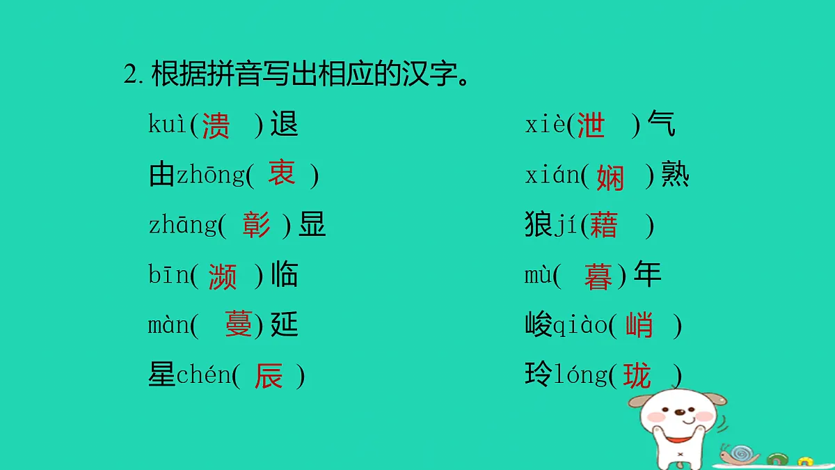 17375561第4页