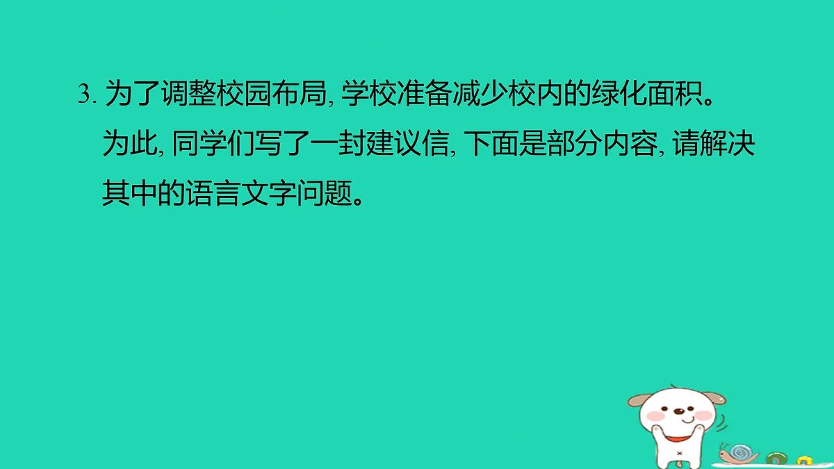 17375561第6页
