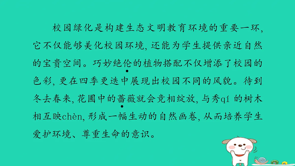 17375561第7页