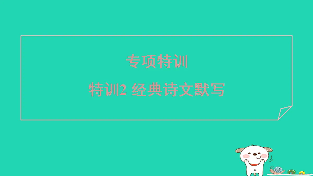 17375562第1页