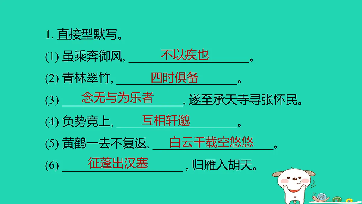 17375562第2页
