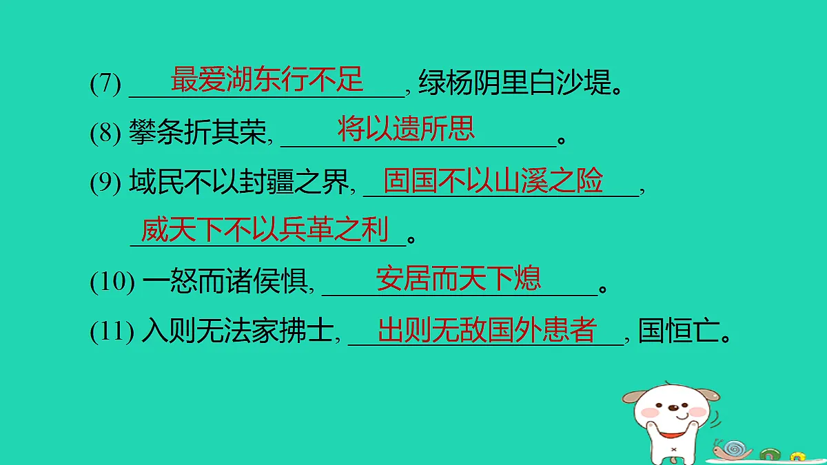 17375562第3页