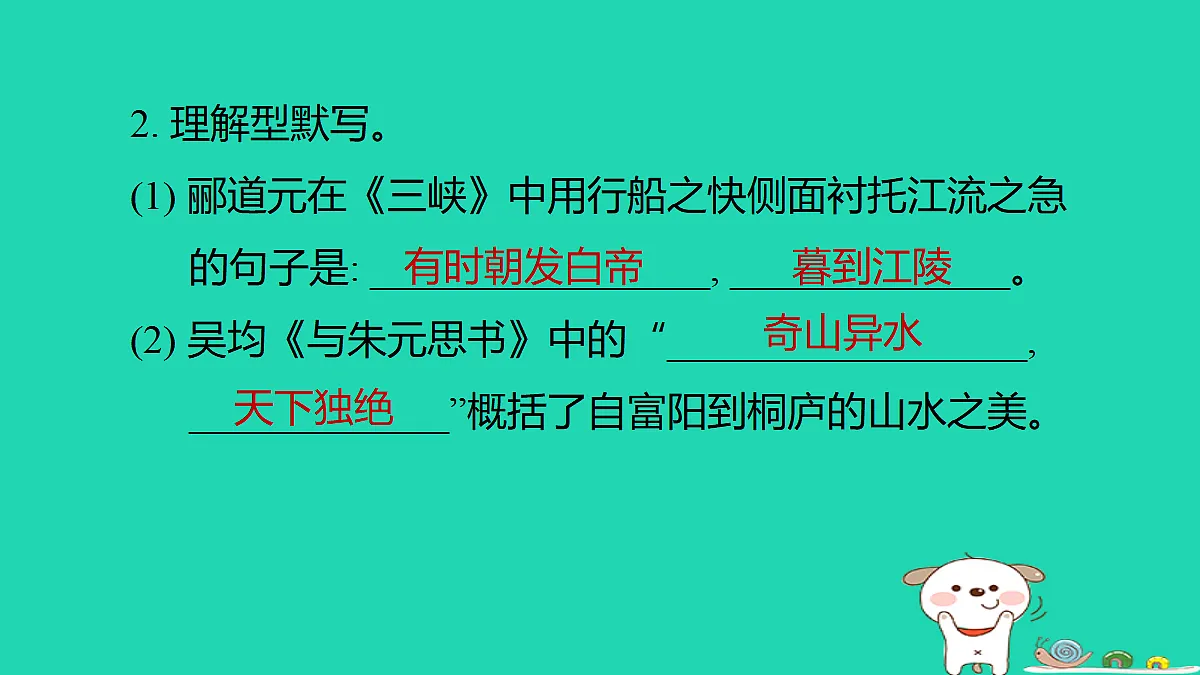 17375562第5页