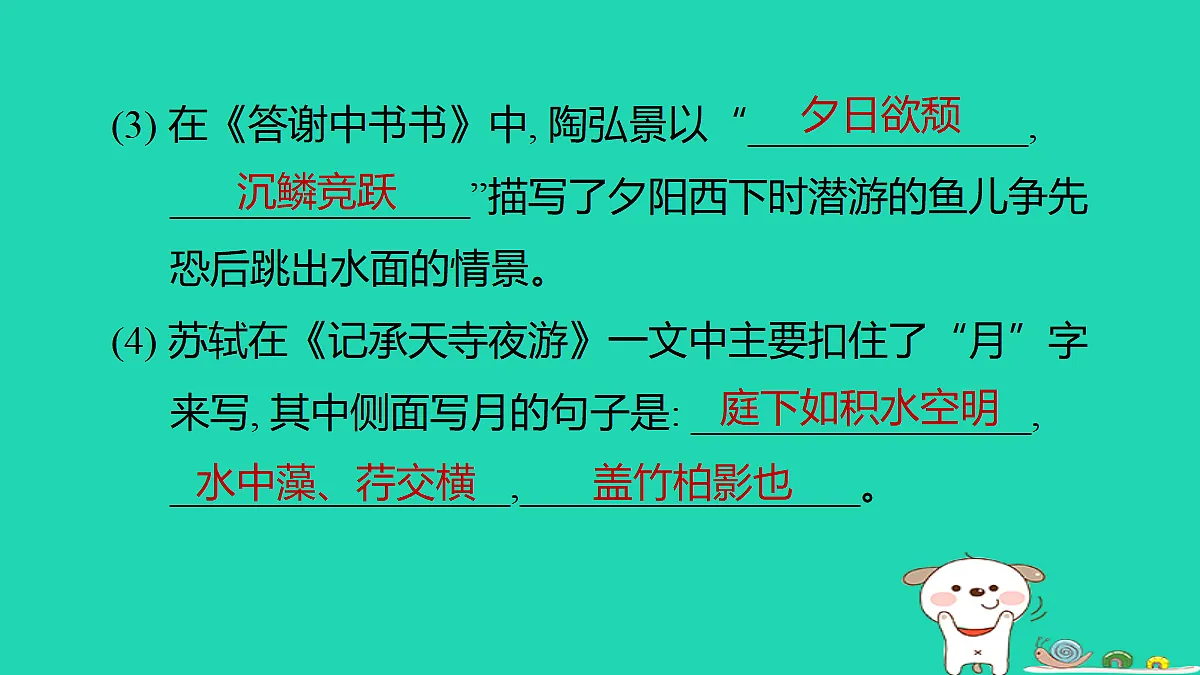 17375562第6页