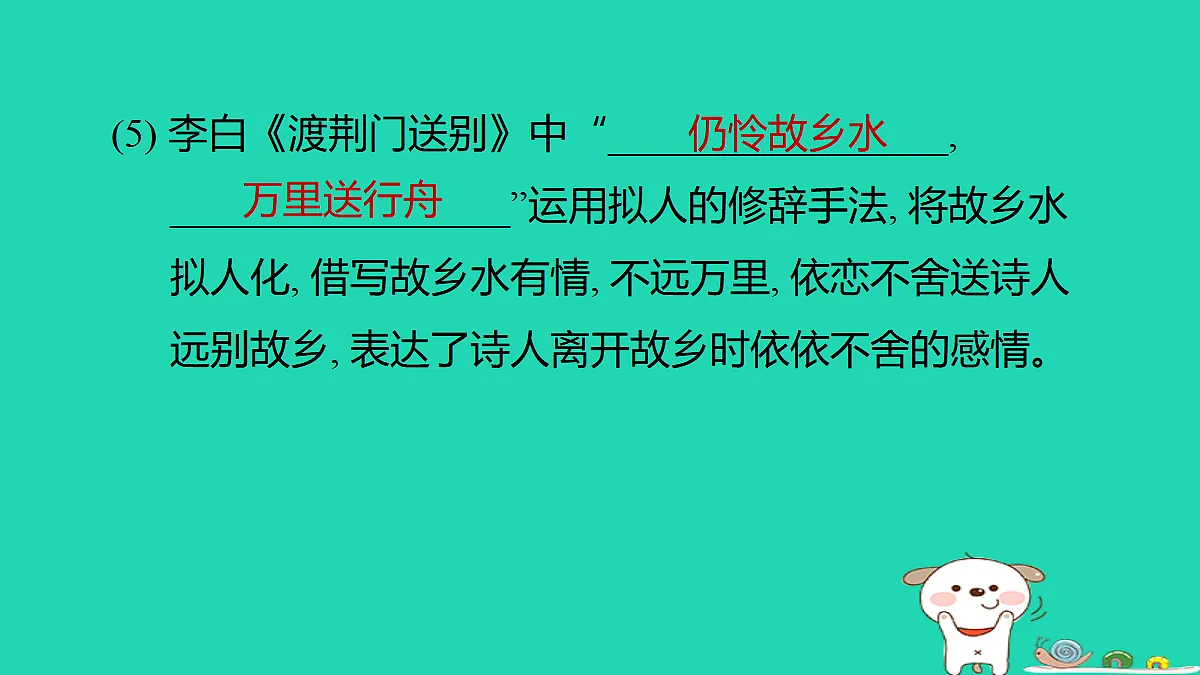 17375562第7页