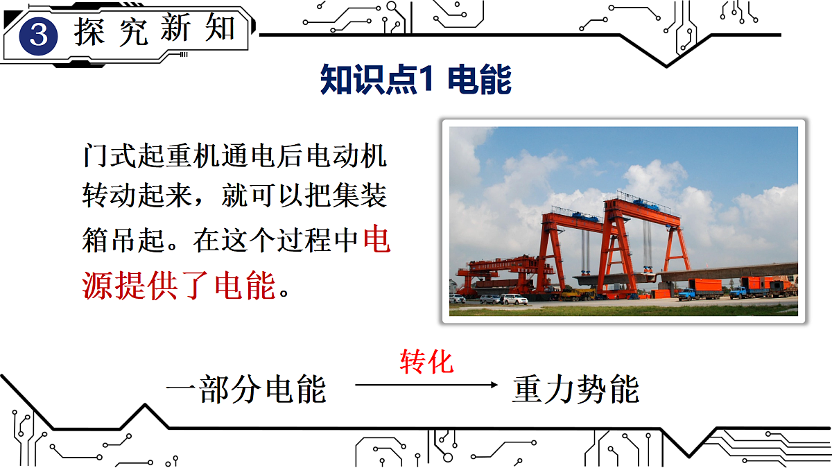 17375593第4页