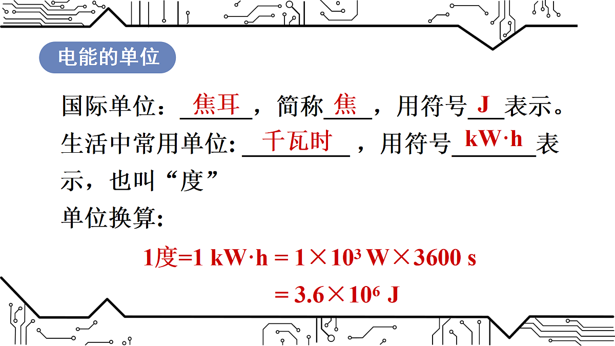 17375593第6页