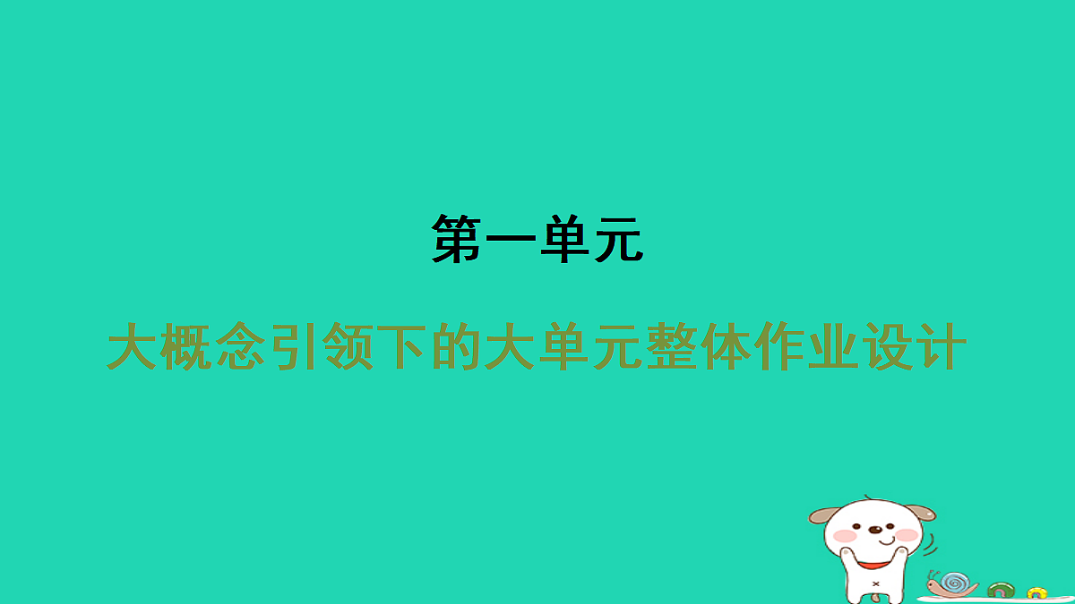 17375599第1页