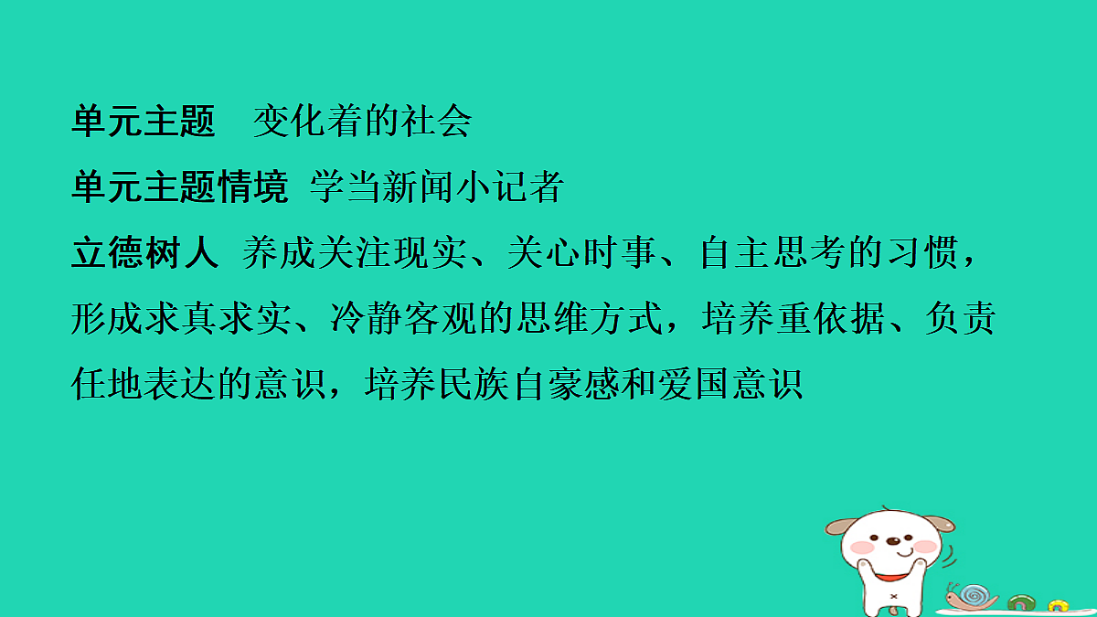17375599第2页
