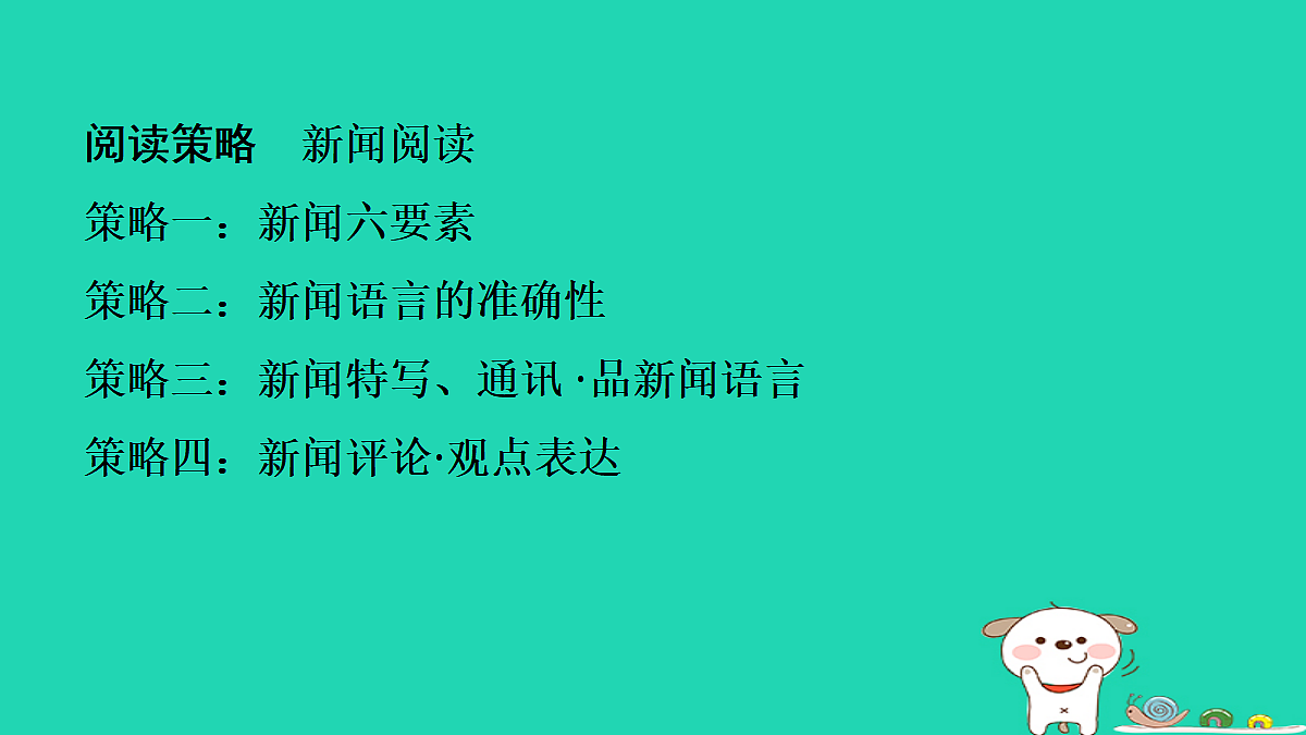 17375599第3页