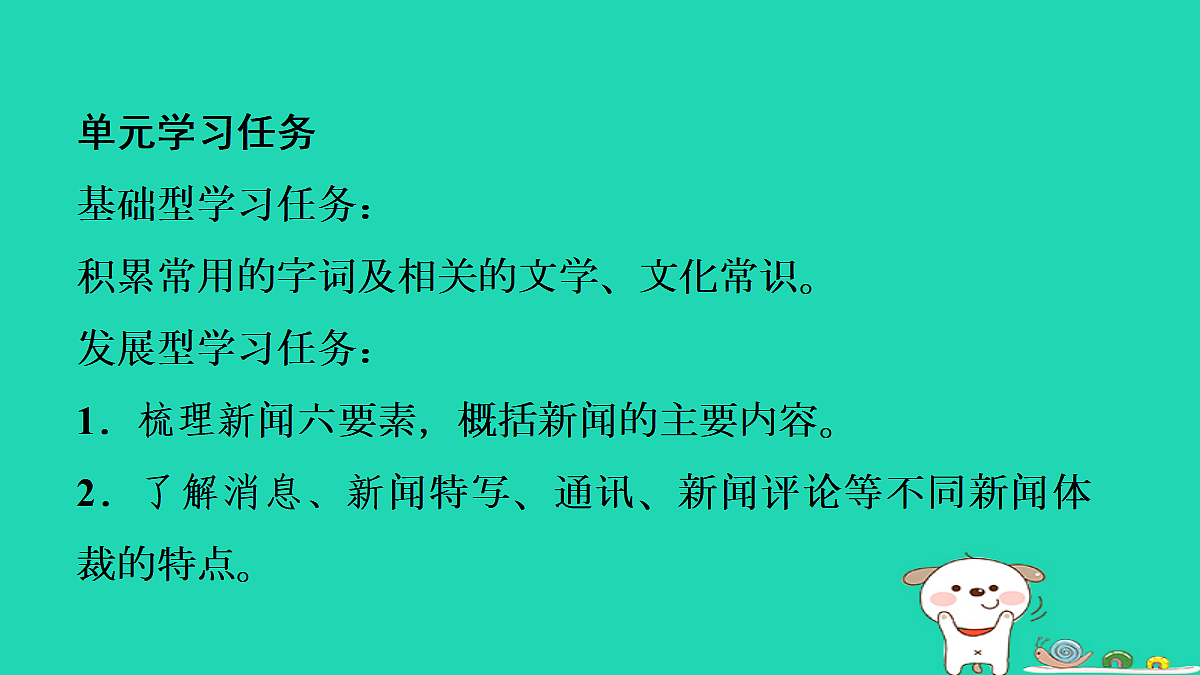 17375599第4页