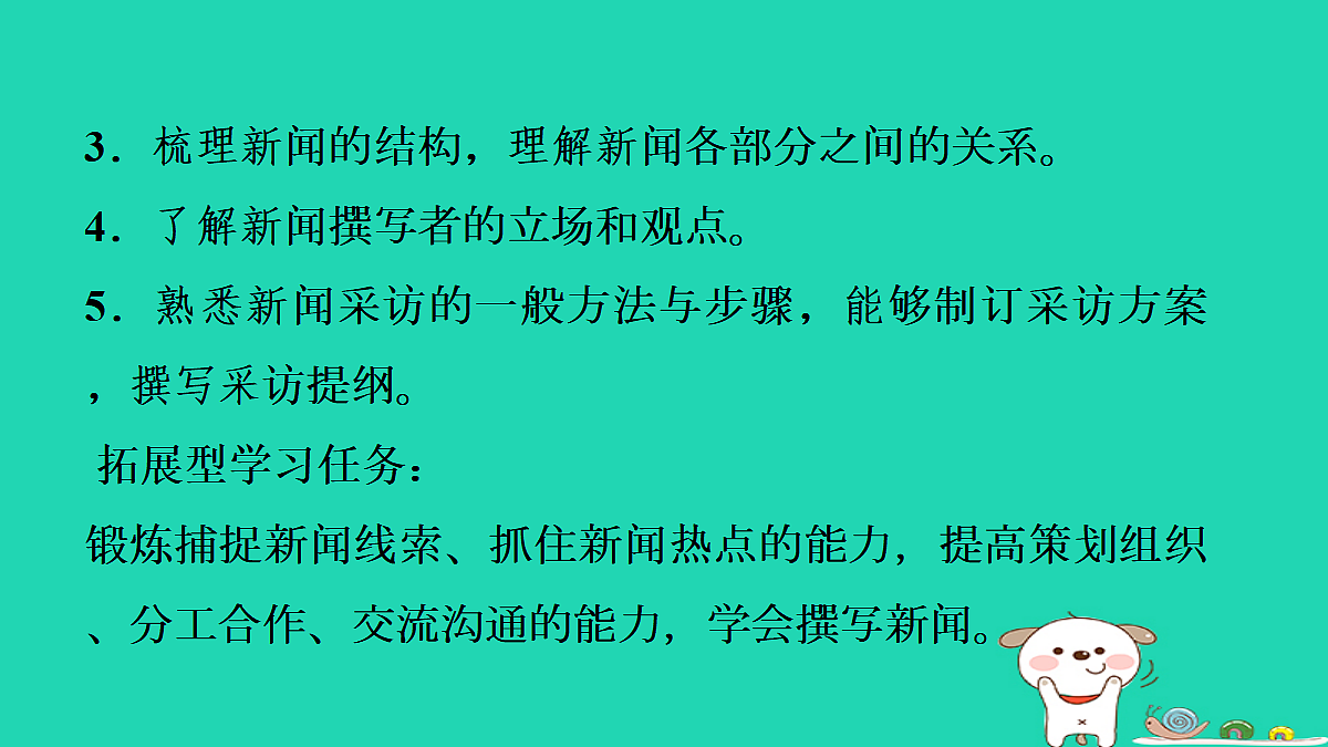 17375599第5页