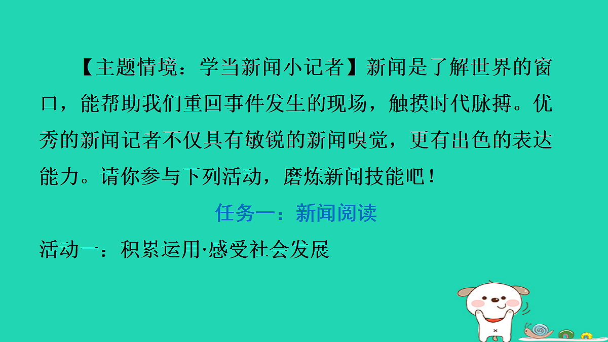 17375599第8页