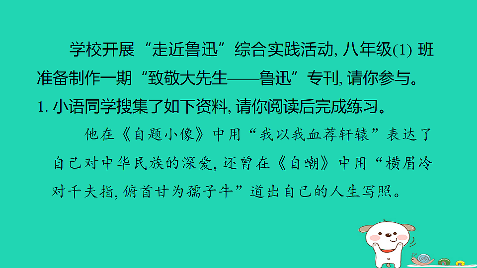 17375600第2页