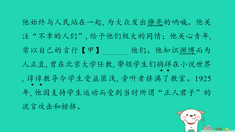 17375600第3页