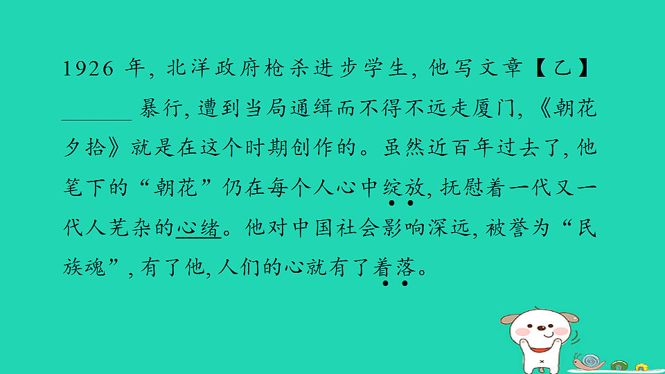 17375600第4页