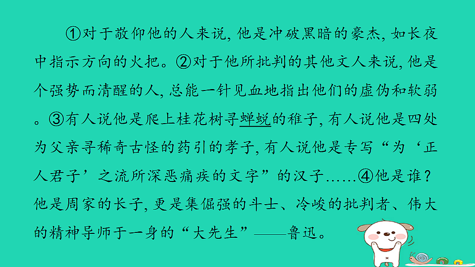 17375600第5页