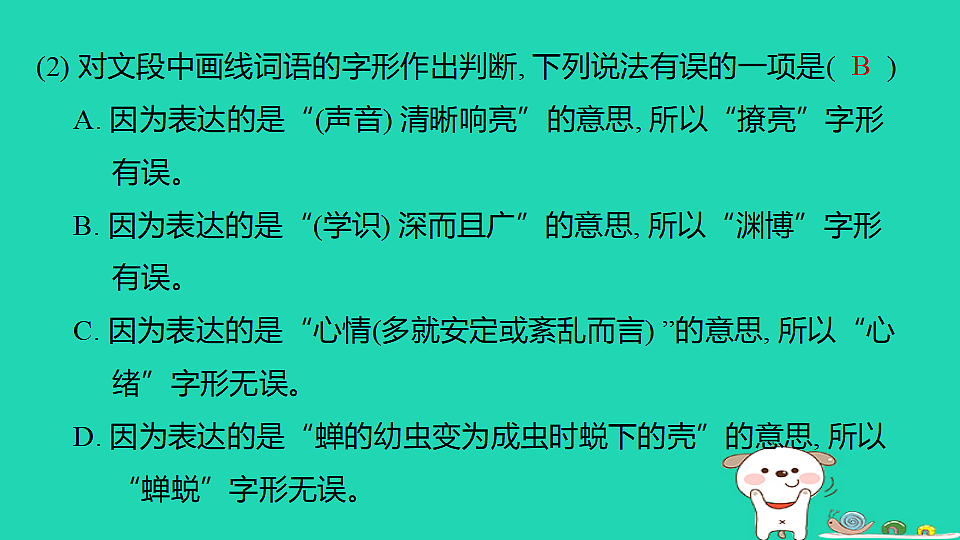 17375600第7页