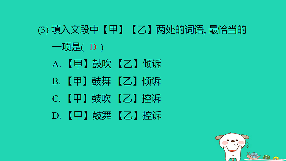 17375600第8页