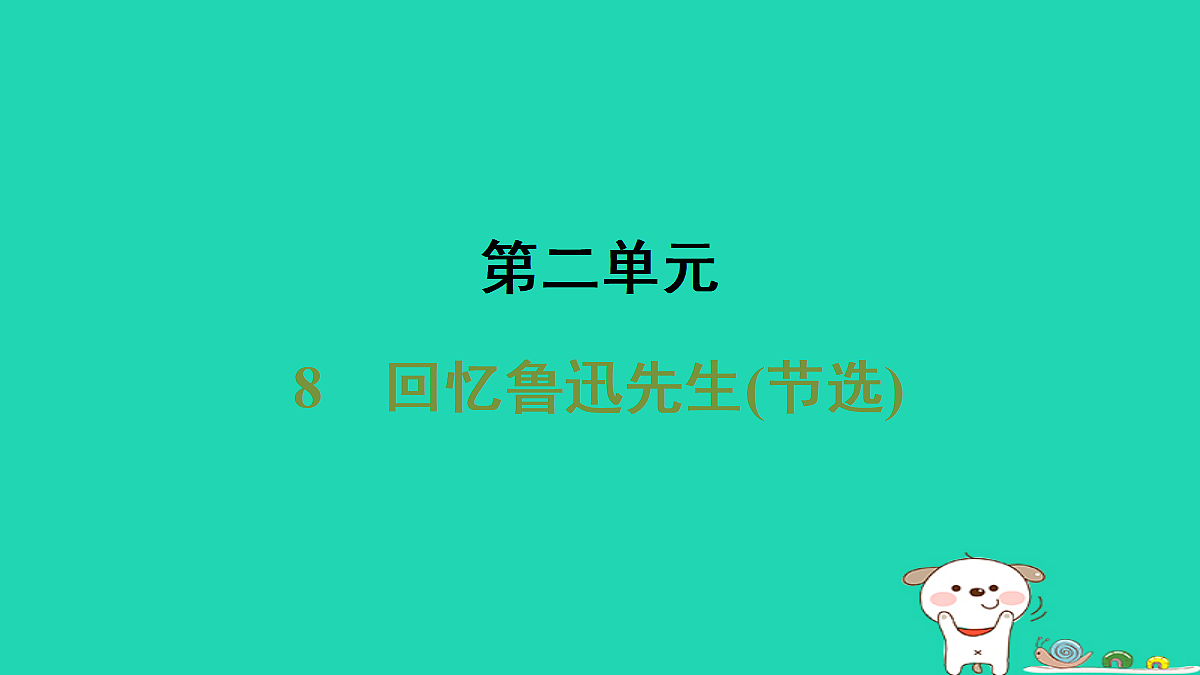 17375601第1页