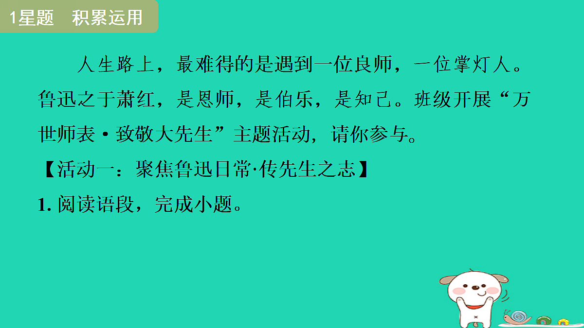 17375601第3页