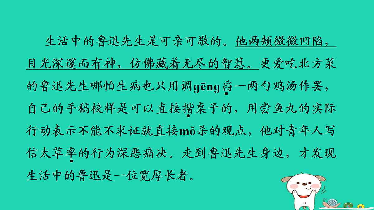 17375601第4页