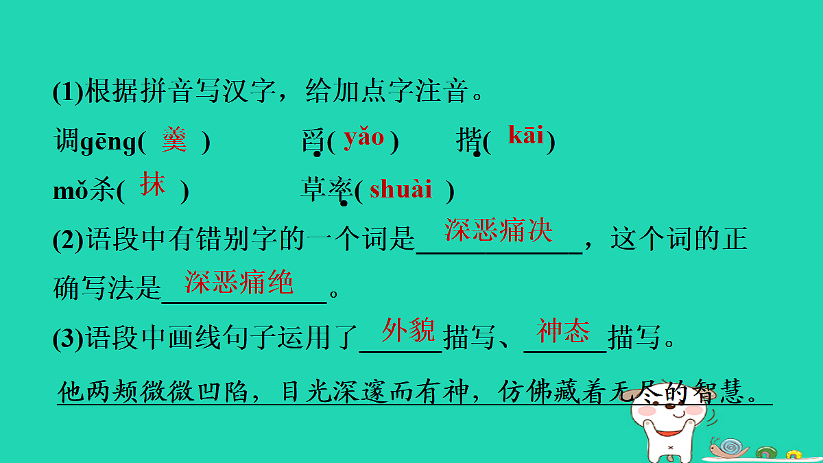 17375601第5页
