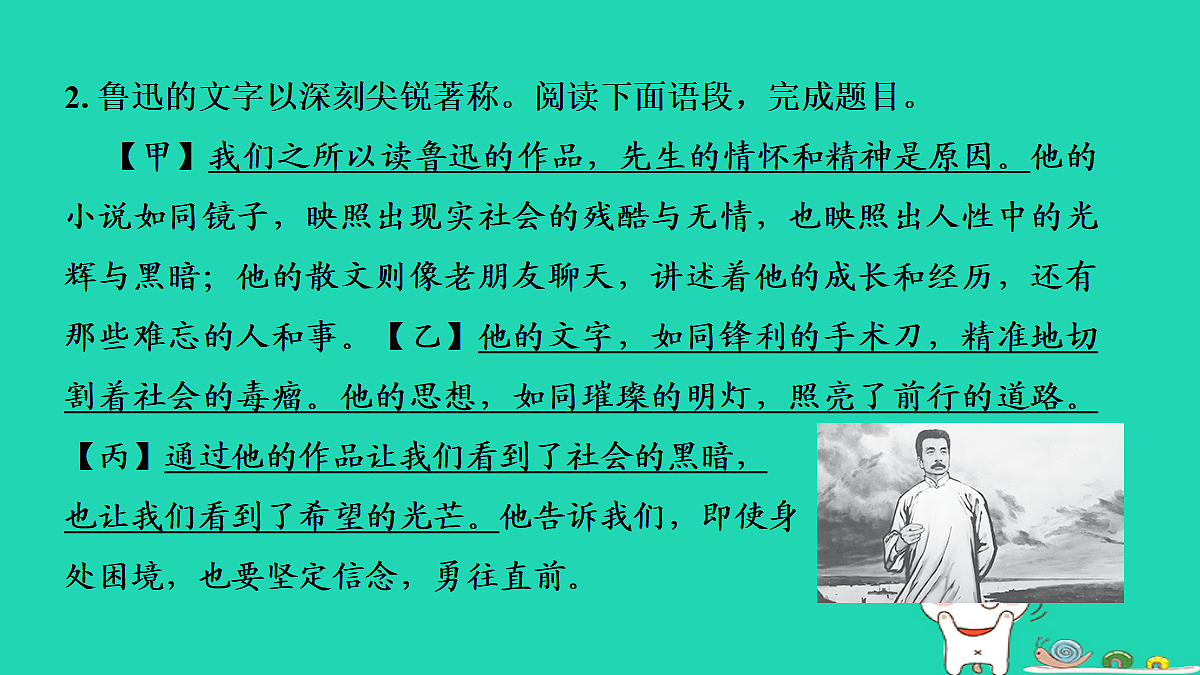 17375601第7页