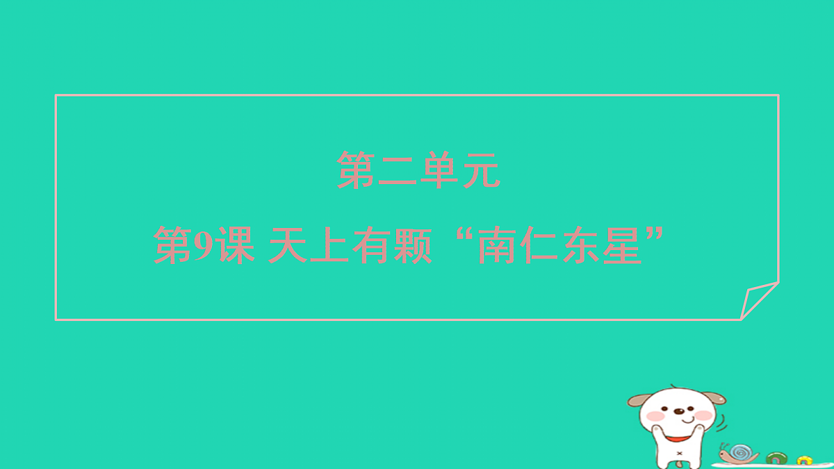 17375602第1页