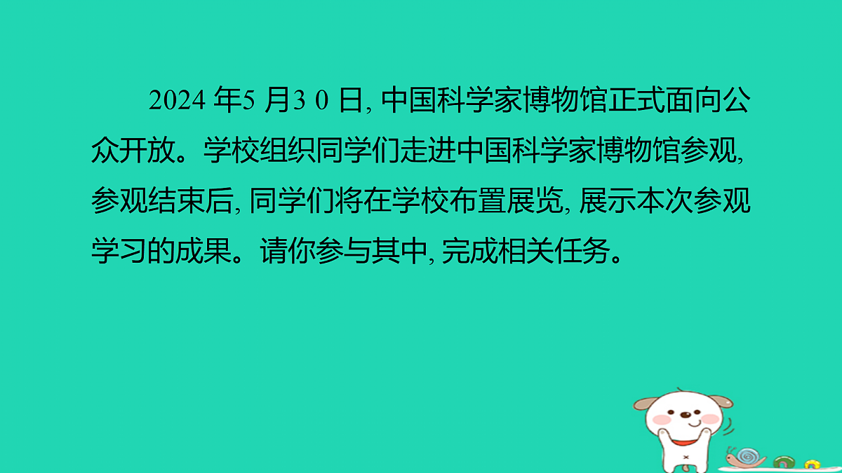 17375602第2页
