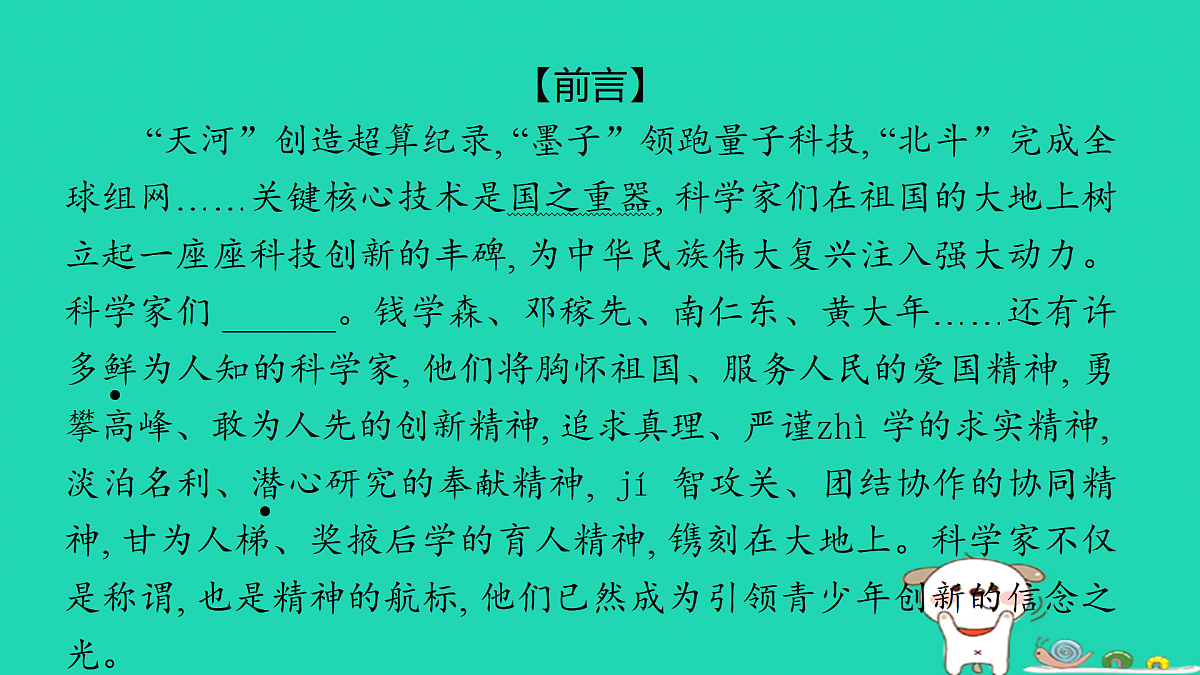 17375602第3页
