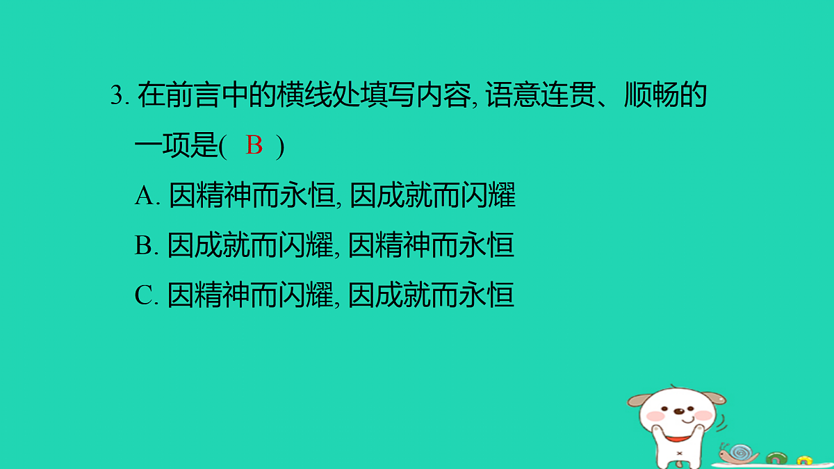 17375602第6页