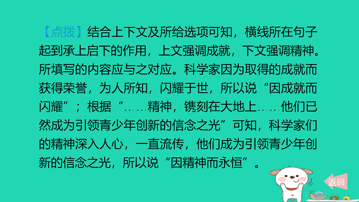 17375602第7页