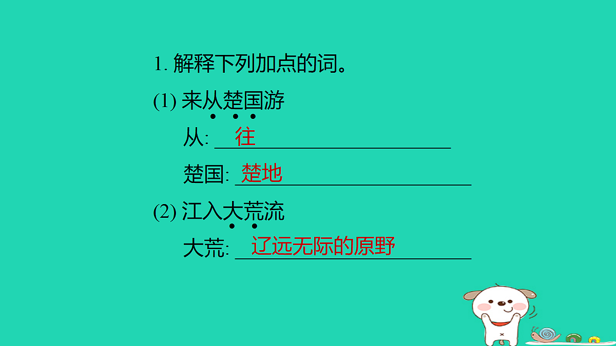17375617第2页