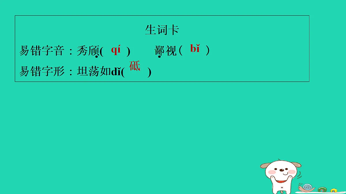 17375635第7页