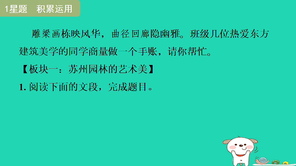 17375641第3页