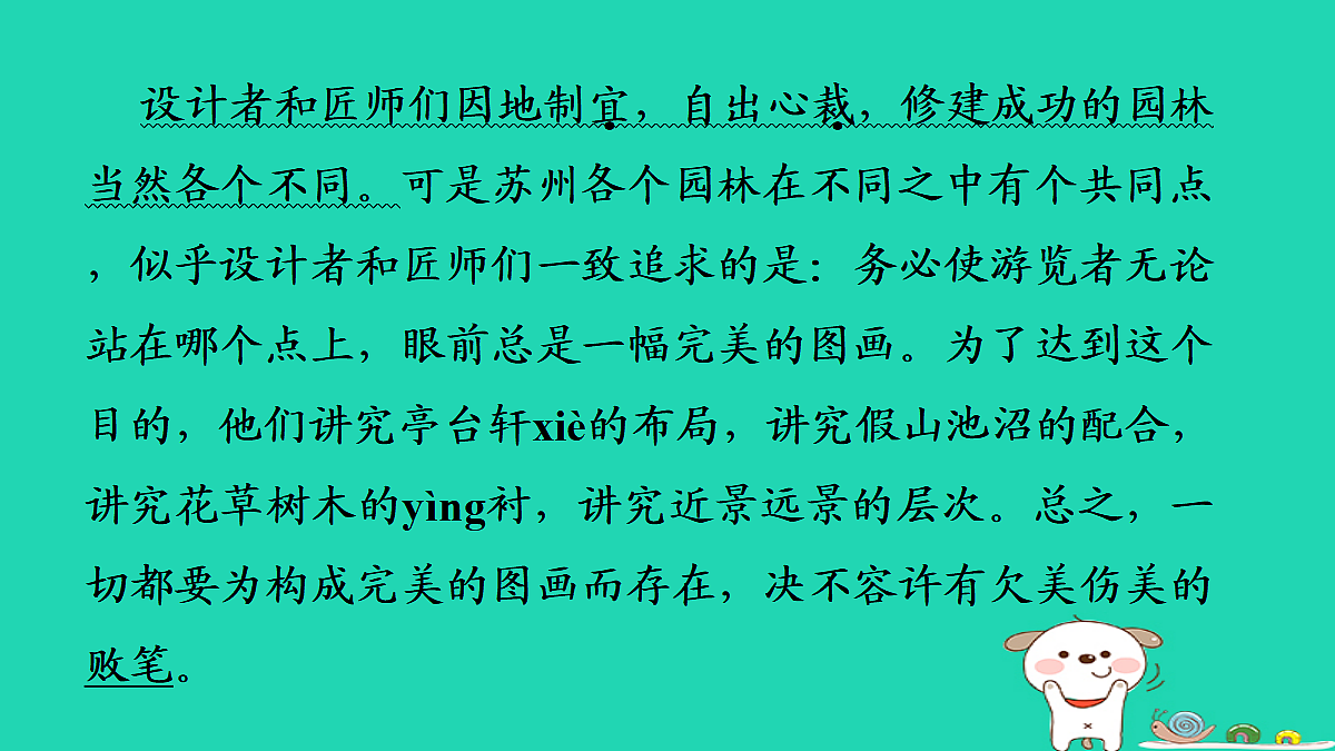 17375641第4页