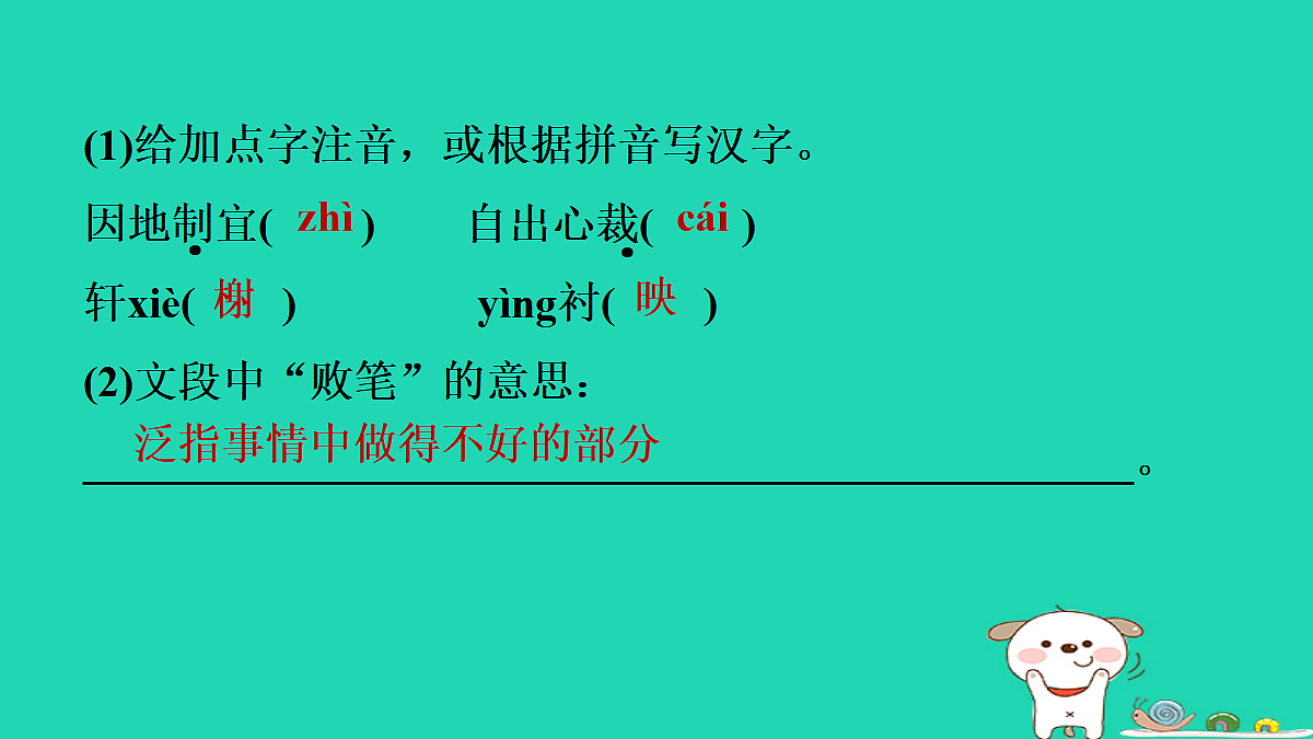 17375641第5页