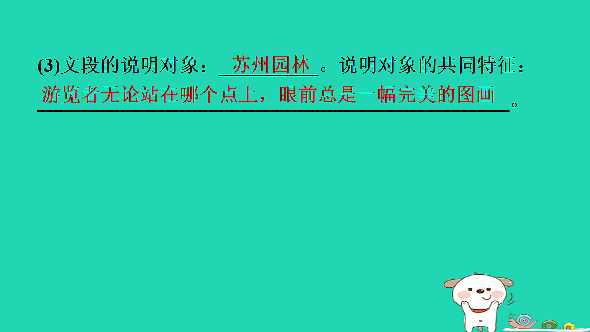17375641第6页