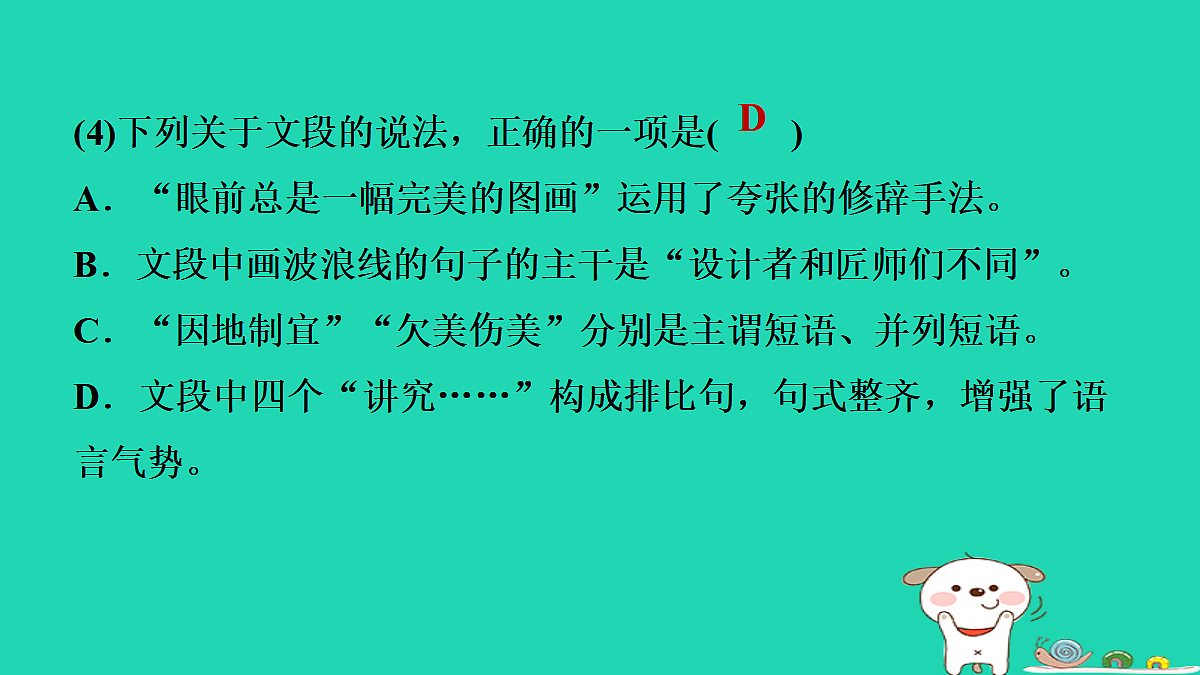 17375641第7页