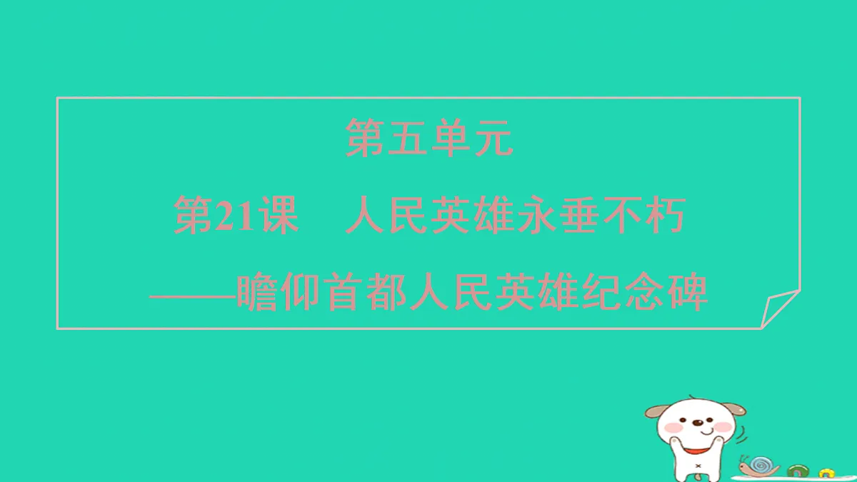 17375642第1页