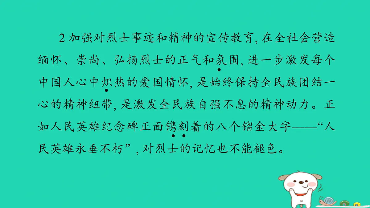 17375642第4页