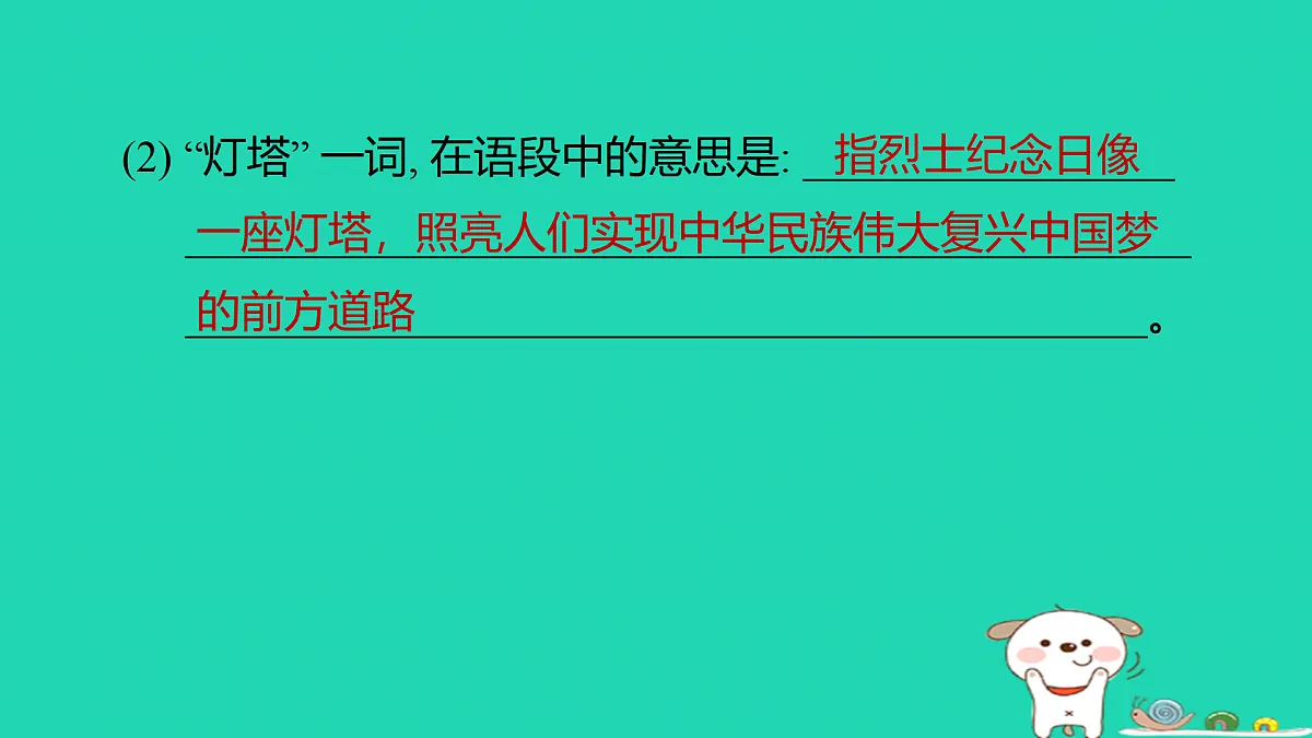 17375642第7页
