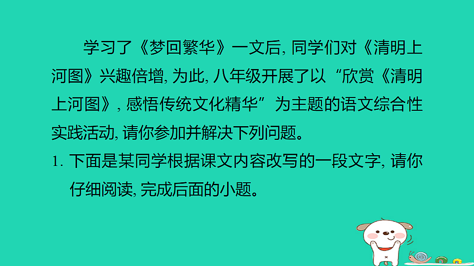 17375644第2页