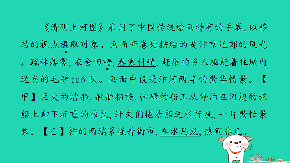 17375644第3页