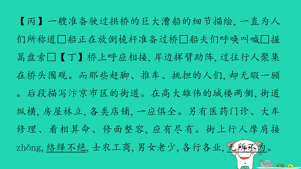 17375644第4页